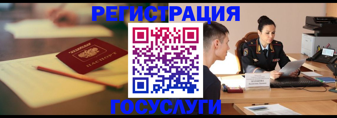 временная регистрация в квартире в Жирновске