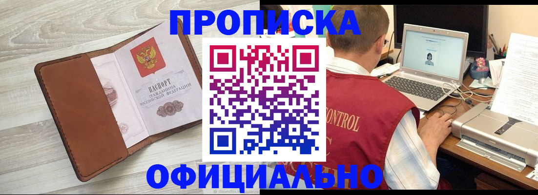 найти адрес прописки в Жирновске